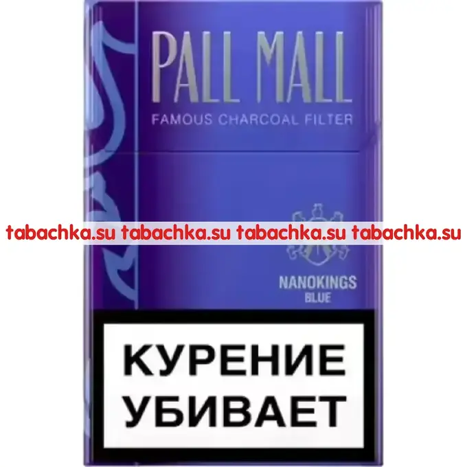 Сигареты Pall Mall Blue Nanokings